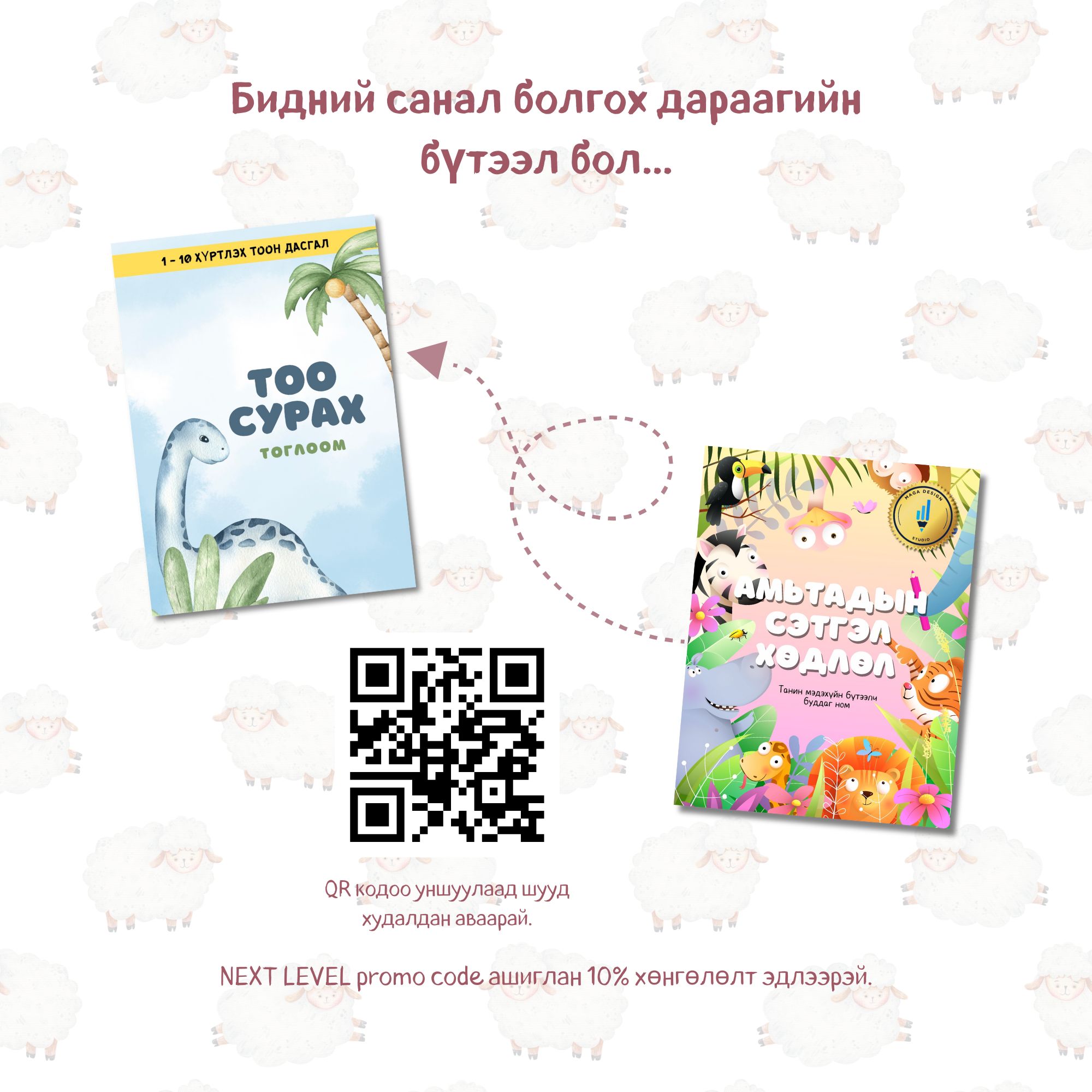 Өхөөрдөм амьтадыг хэрхэн зурах вэ? - Image 5